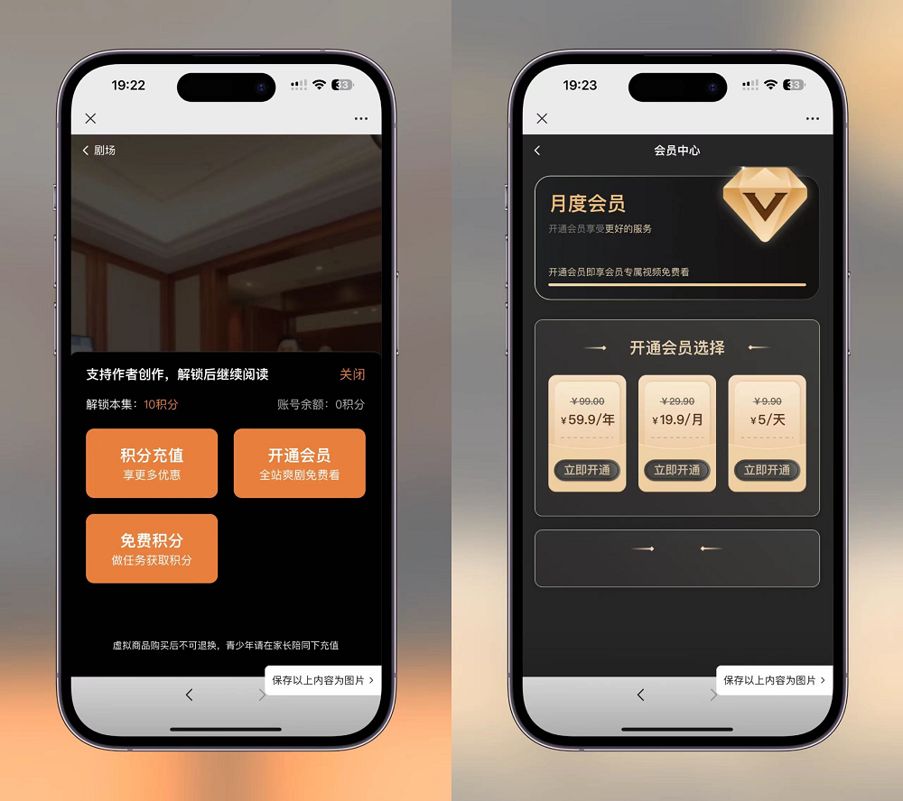 2024新版視(shì)頻(pín)短(duǎn)劇(jù)SAAS系統源碼:影(yǐng)視(shì)短(duǎn)劇(jù)小(xiǎo)程序源碼附完整搭建教程(圖2) 2024新版視(shì)頻(pín)短(duǎn)劇(jù)SAAS系統源碼:影(yǐng)視(shì)短(duǎn)劇(jù)小(xiǎo)程序源碼附完整搭建教程(圖2)