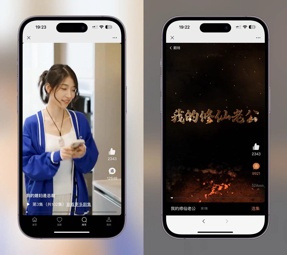 2024新版視(shì)頻(pín)短(duǎn)劇(jù)SAAS系統源碼:影(yǐng)視(shì)短(duǎn)劇(jù)小(xiǎo)程序源碼附完整搭建教程(圖3) 2024新版視(shì)頻(pín)短(duǎn)劇(jù)SAAS系統源碼:影(yǐng)視(shì)短(duǎn)劇(jù)小(xiǎo)程序源碼附完整搭建教程(圖3)