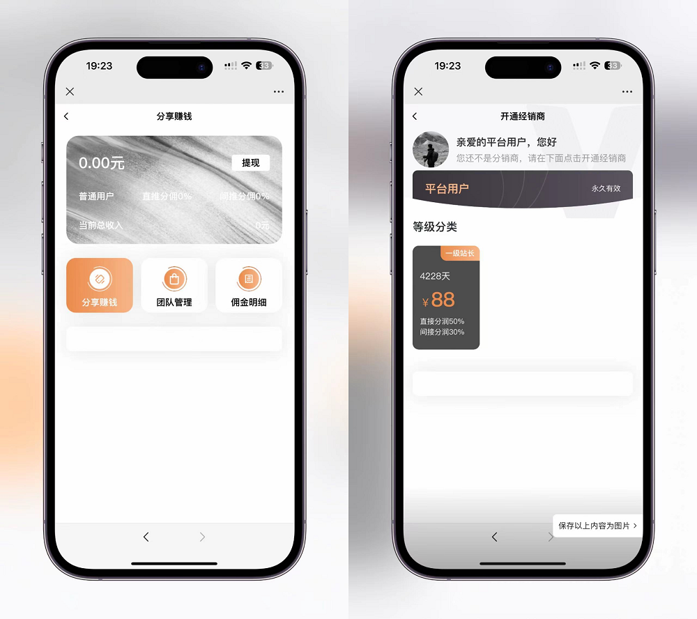 2024新版視(shì)頻(pín)短(duǎn)劇(jù)SAAS系統源碼:影(yǐng)視(shì)短(duǎn)劇(jù)小(xiǎo)程序源碼附完整搭建教程(圖4) 2024新版視(shì)頻(pín)短(duǎn)劇(jù)SAAS系統源碼:影(yǐng)視(shì)短(duǎn)劇(jù)小(xiǎo)程序源碼附完整搭建教程(圖4)