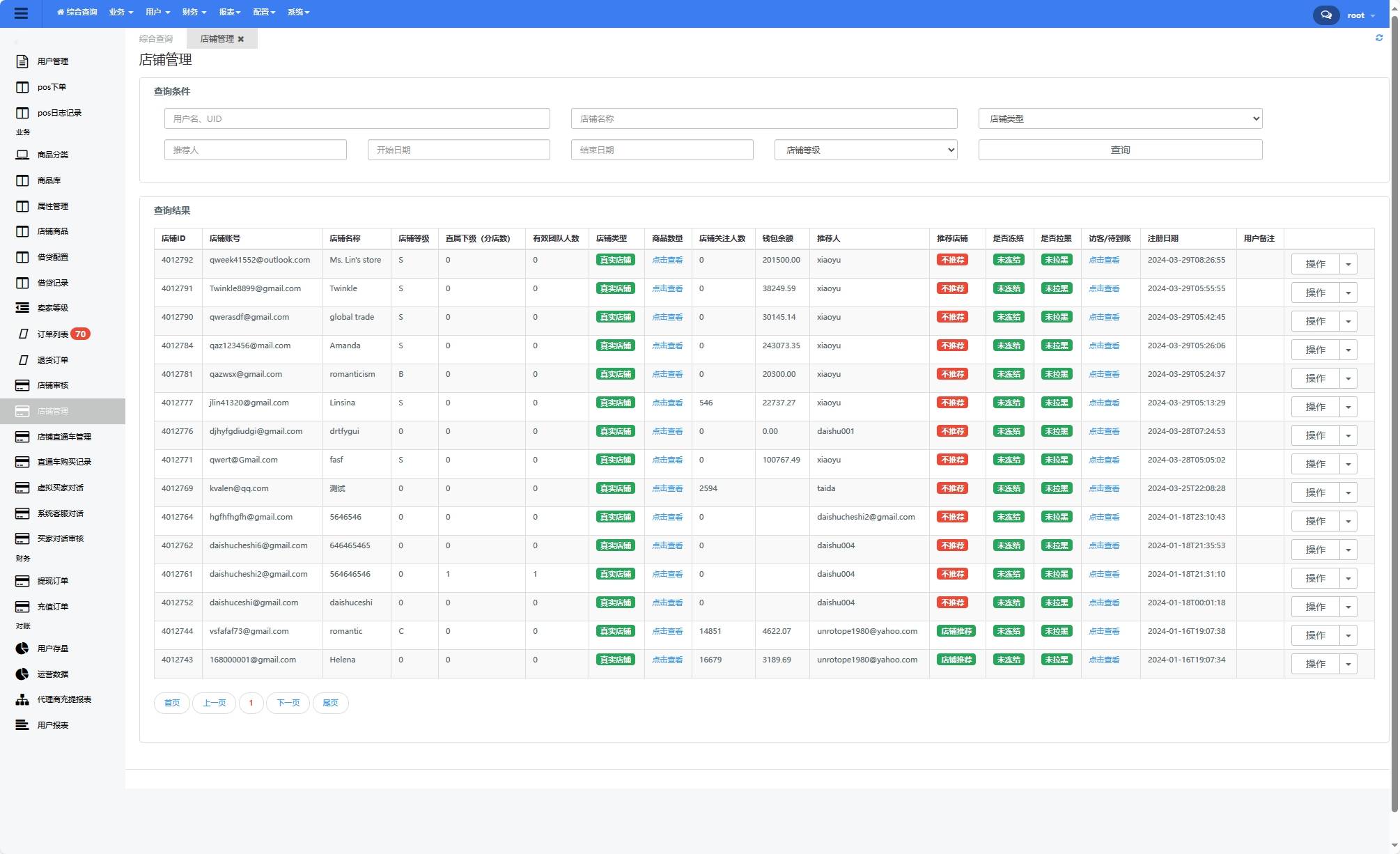 全開(kāi)源TikTok跨境商城(chéng)源碼/TikTok內(nèi)嵌商城(chéng)+搭建教程/前端uniapp+後端JAVA(圖4)